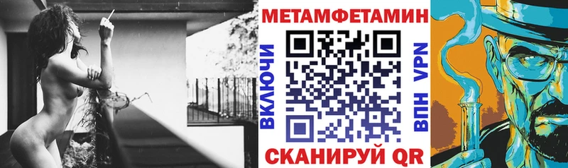 ссылка на мегу ссылка  Тихвин  Амфетамин Premium 