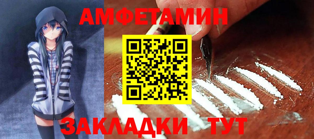 COCAIN Тихвин