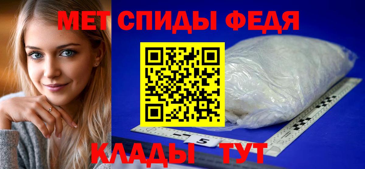 АМФЕТАМИН 98% Тихвин