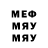 Метадон белоснежный Annua Orlova