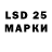 LSD-25 экстази кислота Dementrius