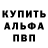 Амфетамин 98% One_Vendetta