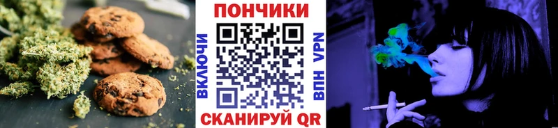 Cannafood конопля  купить наркоту  Тихвин 