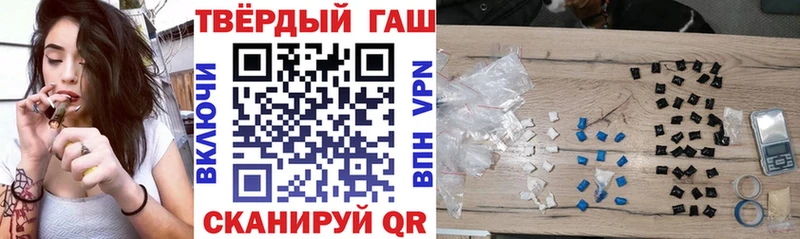 где найти   Тихвин  Гашиш гарик 