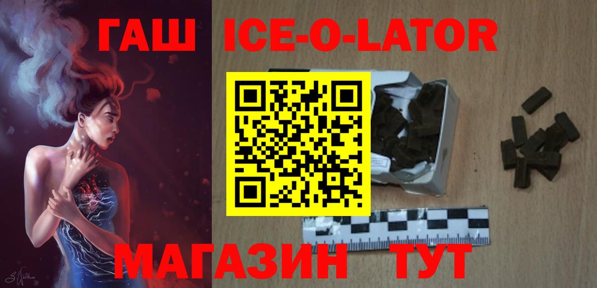 Гашиш 40% ТГК Тихвин