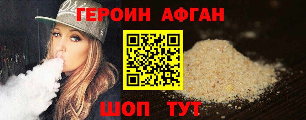 Каннабис  ГАШИШ  Вход с VPN  Тихвин  Мефедрон кристаллы  Кокаин  MDMA 