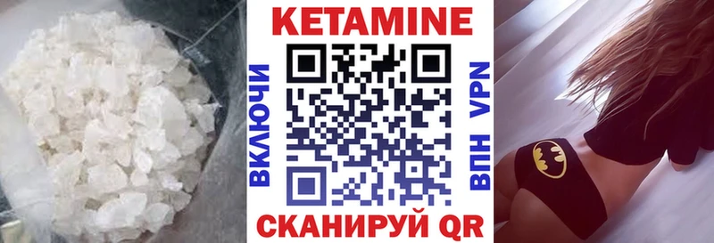 купить наркотики цена  Тихвин  КЕТАМИН ketamine 