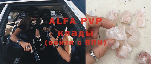 таблы Алексеевка