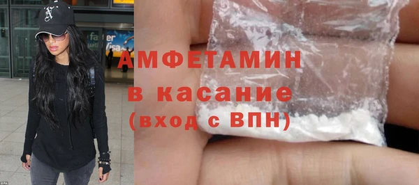 ГАЛЛЮЦИНОГЕННЫЕ ГРИБЫ Абинск
