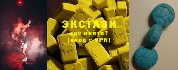 марки nbome Алексин