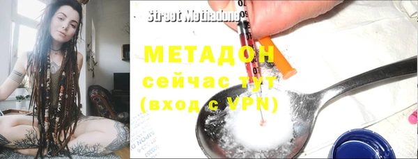 2c-b Абаза