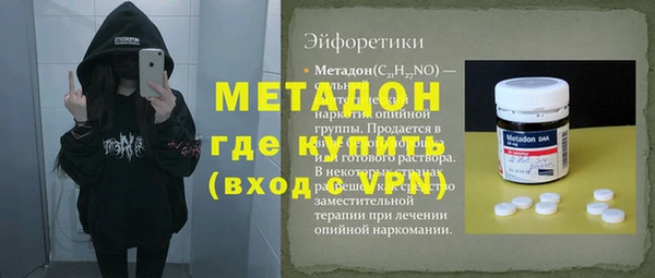 ALPHA-PVP Протвино