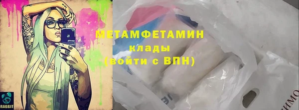 2c-b Абаза