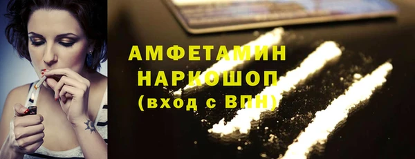 2c-b Абаза