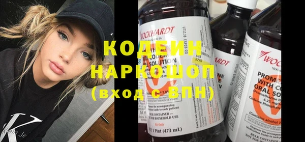 ГАЛЛЮЦИНОГЕННЫЕ ГРИБЫ Абинск