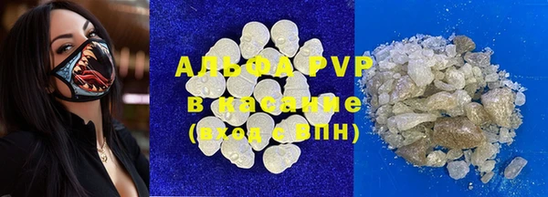 прущий лед Пролетарск