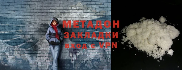 прущий лед Пролетарск