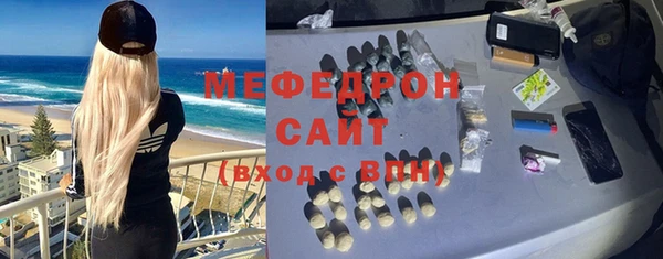 ALPHA-PVP Протвино