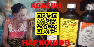 мескалин Ипатово