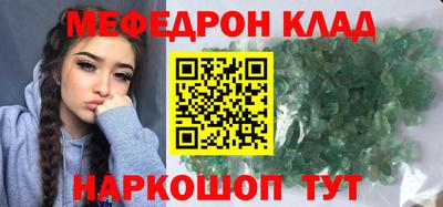 метамфетамин Изобильный