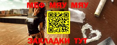метамфетамин Изобильный