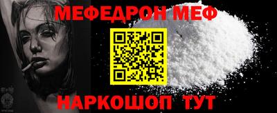 мескалин Ипатово