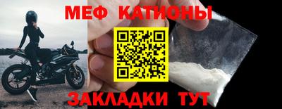 стаф Янаул