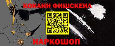мескалин Ирбит