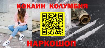 метамфетамин Изобильный