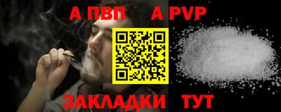 мескалин Ипатово