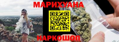 мескалин Ипатово