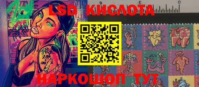 мескалин Ипатово