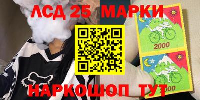 мескалин Ипатово