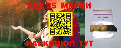 мескалин Ипатово