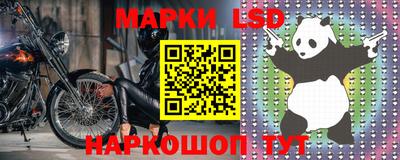 мескалин Ирбит