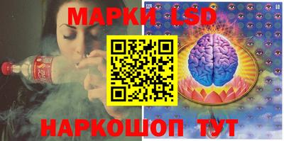 мескалин Ипатово