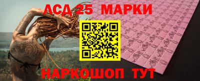 мескалин Ипатово