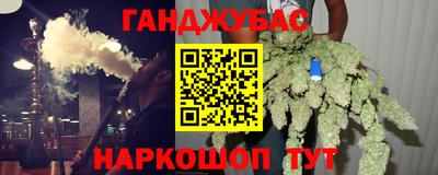 мескалин Ипатово