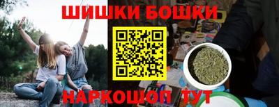 метамфетамин Изобильный