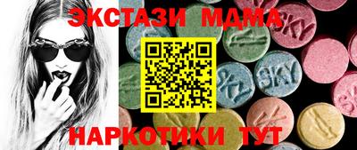 метамфетамин Изобильный