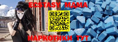амф Ярцево