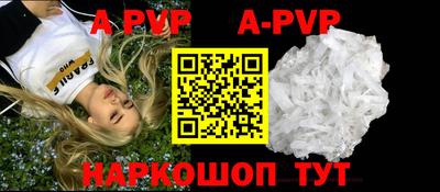 метамфетамин Изобильный