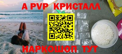 мескалин Ирбит