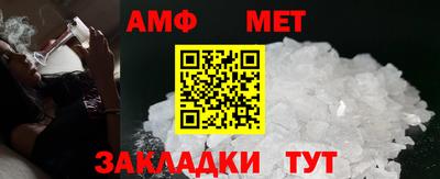 мескалин Ипатово