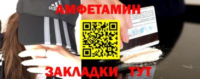 мескалин Ипатово