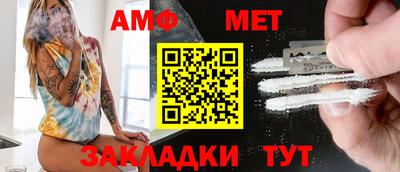 мескалин Ипатово