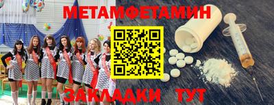 мескалин Ирбит