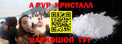 мескалин Ирбит