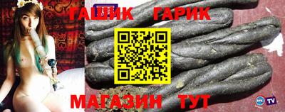метамфетамин Изобильный