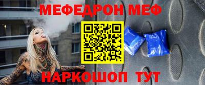 мескалин Ипатово
